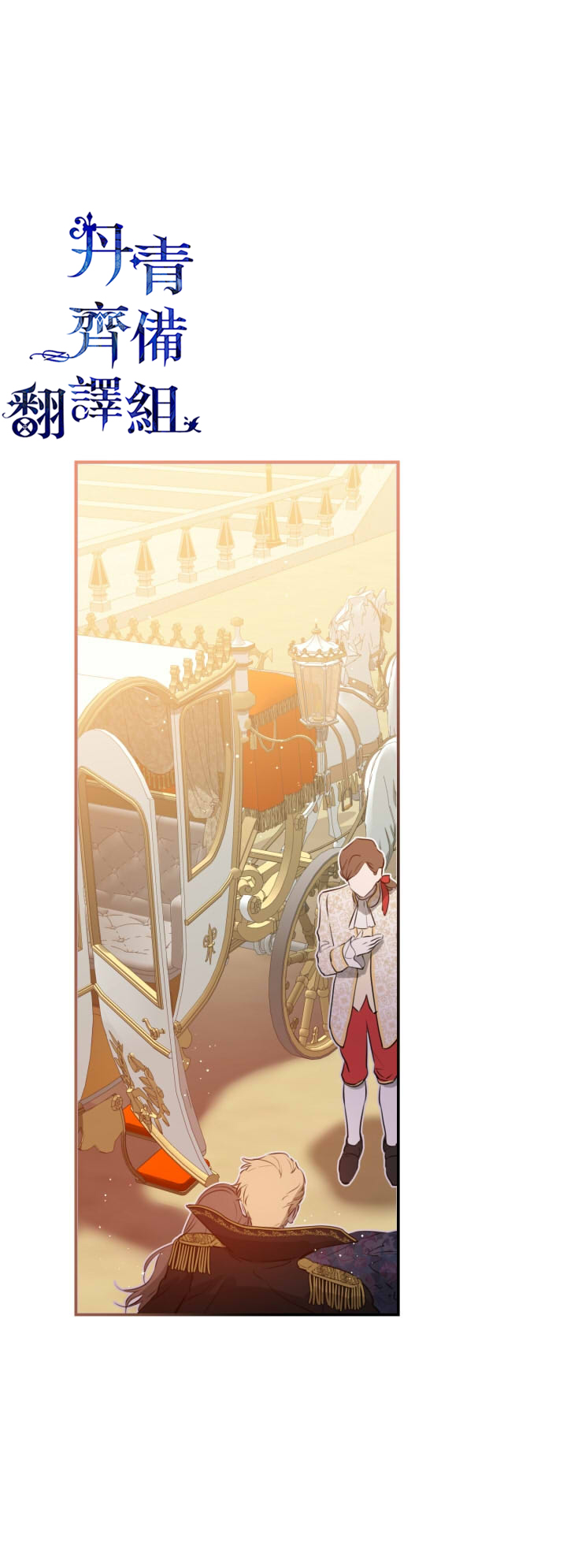 第30话0