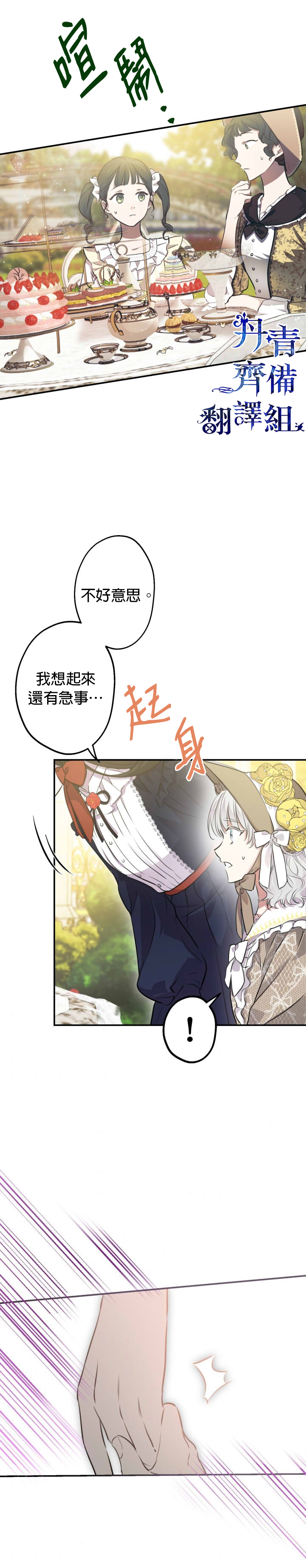 第35话1