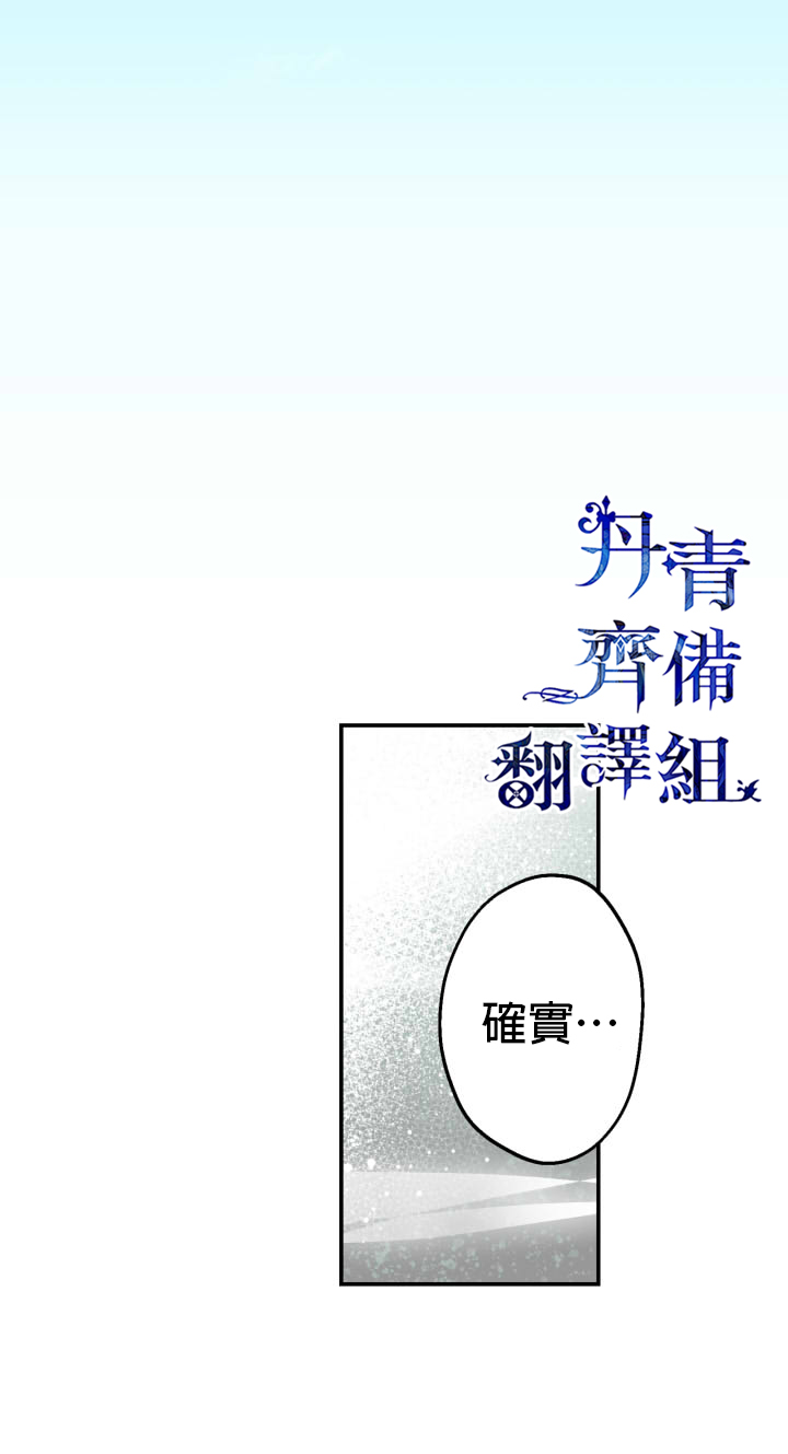 第35话3