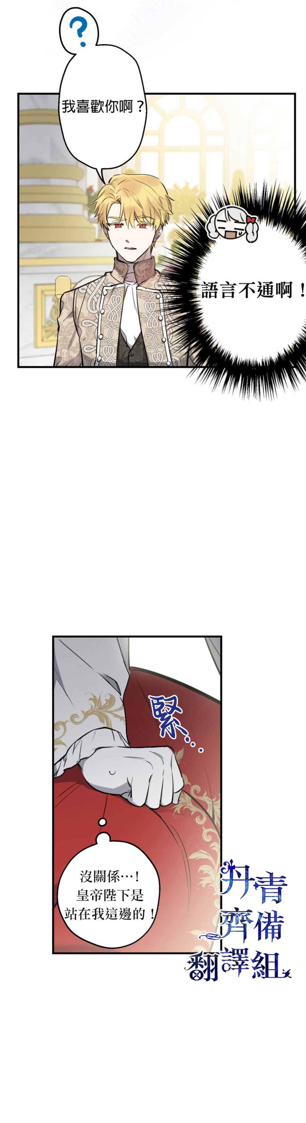 第53话2