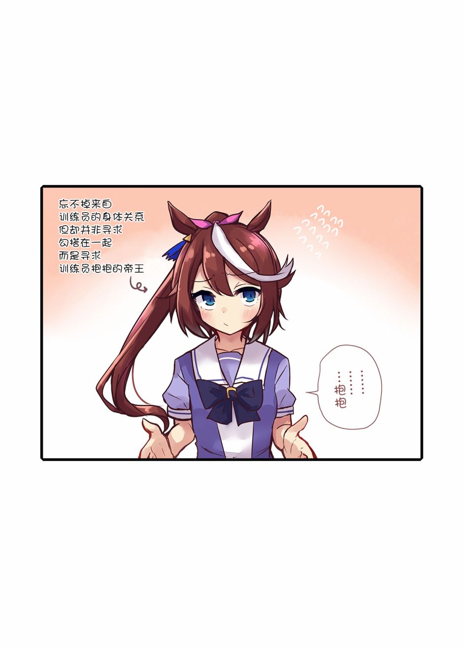第3话0