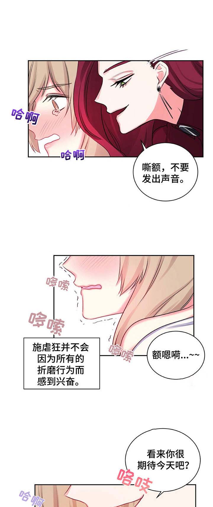 第17章：紧张3