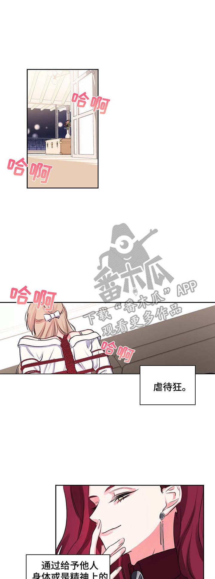 第17章：紧张0