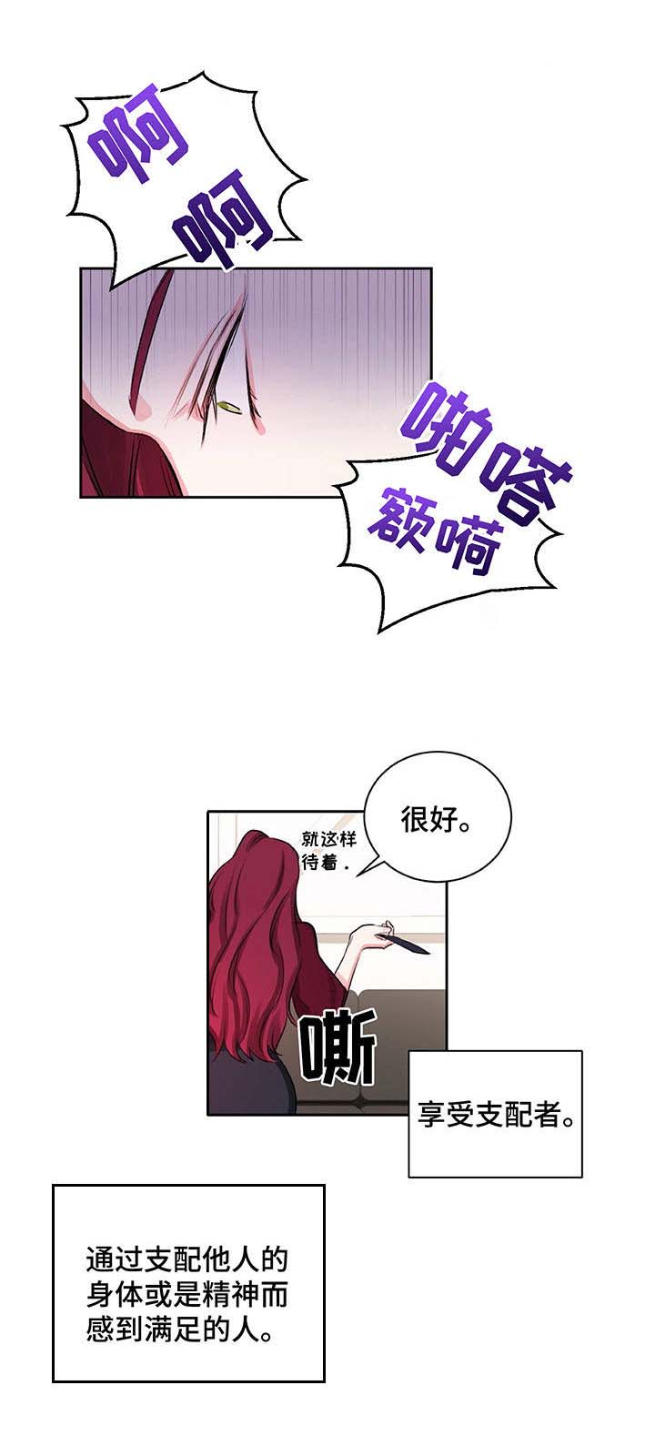 第17章：紧张2