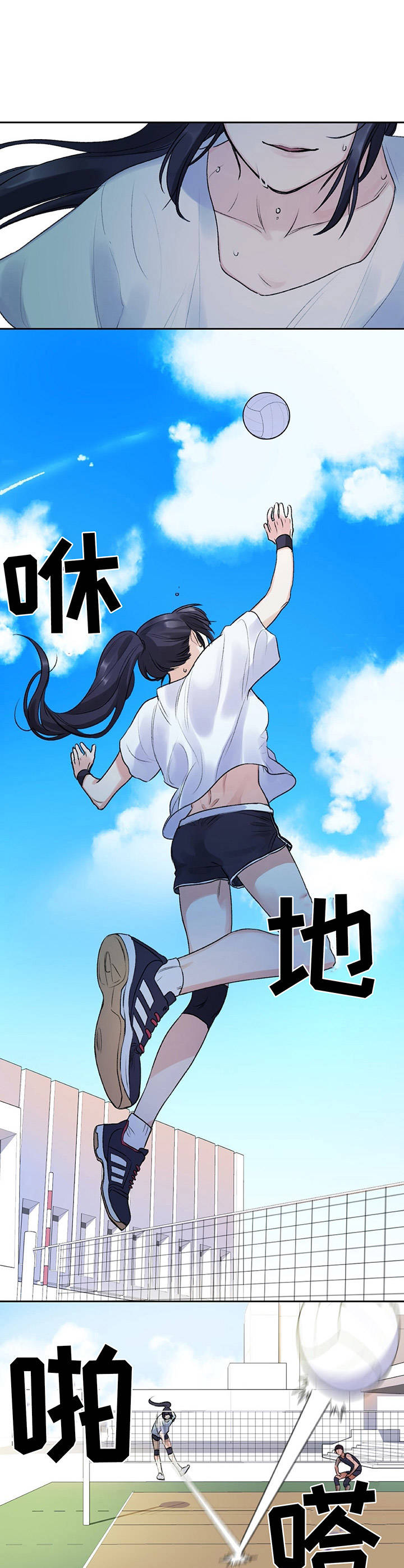 游戏漫画,第1章：教师们2图