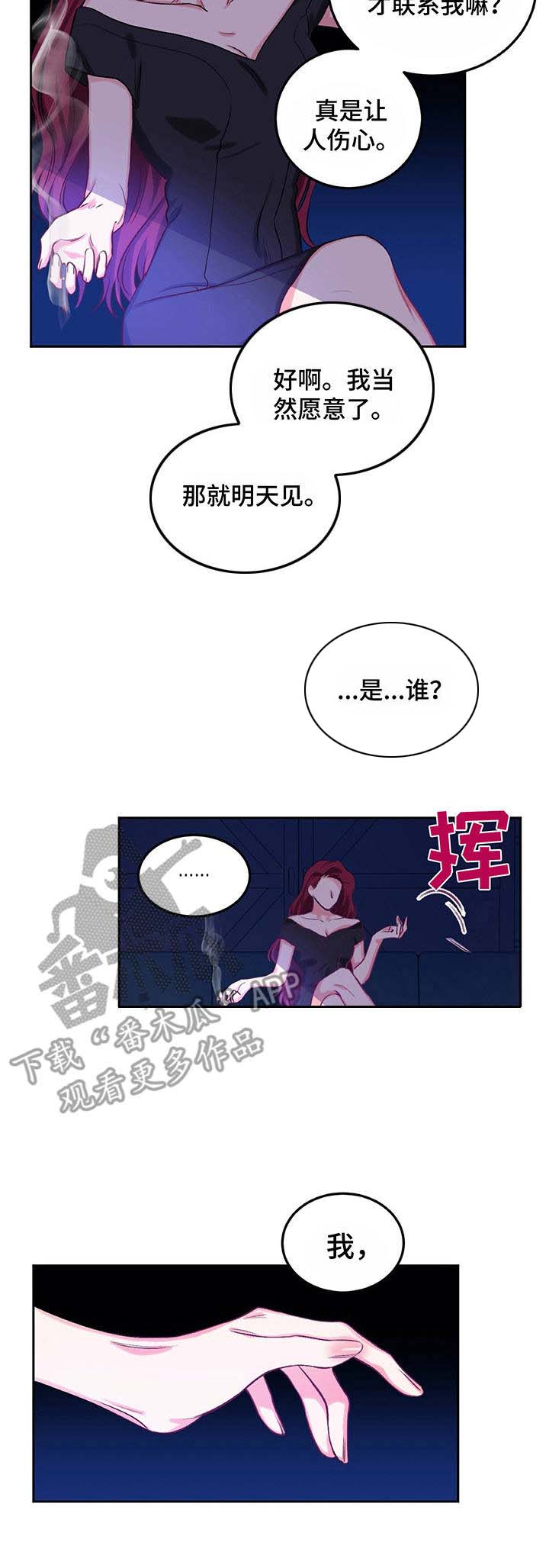 第14章：酒店老板2