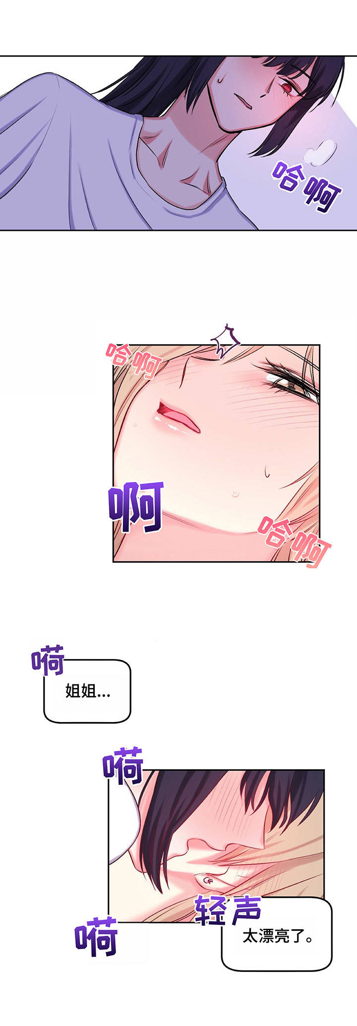 第12章：幻想0