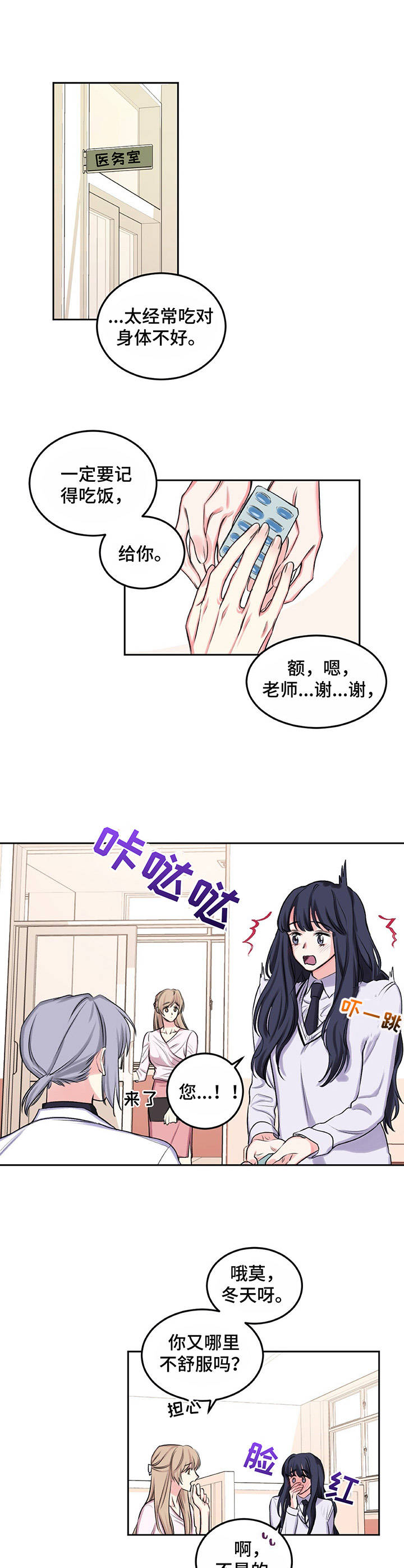 第12章：幻想3