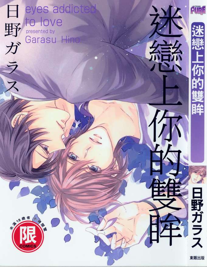 第1话0