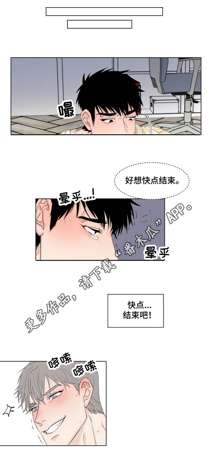 第14章：命令4