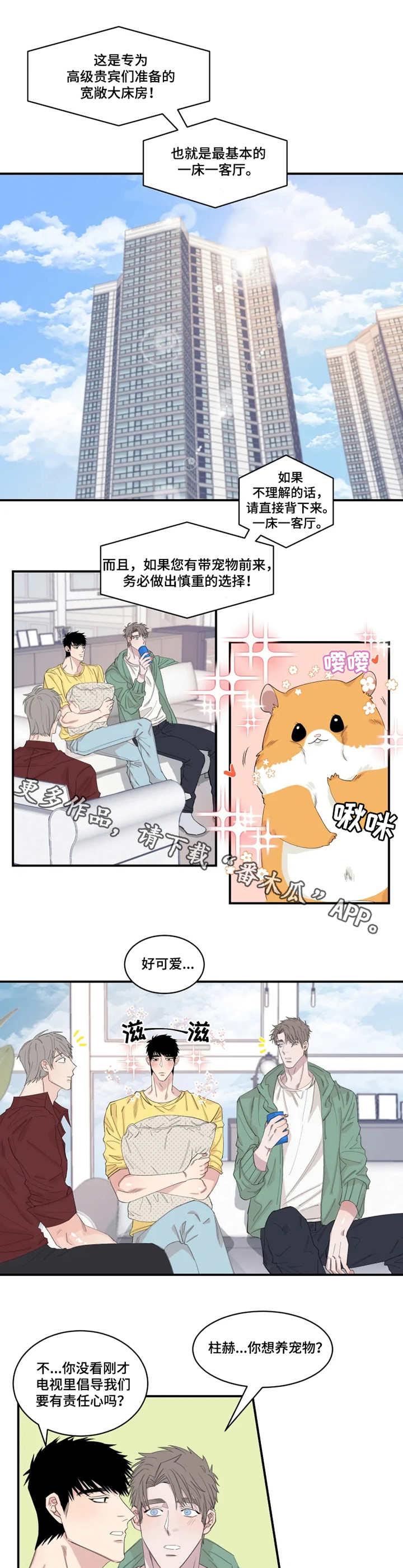 第24章：快递0