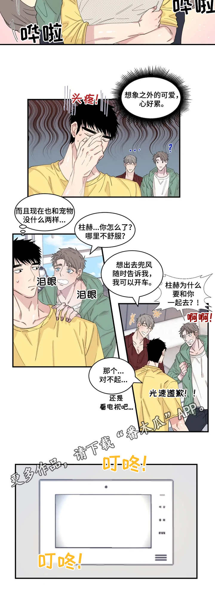 第24章：快递3