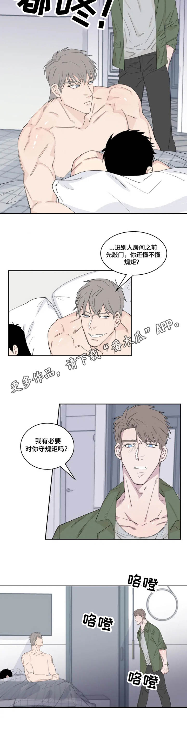 第18章：严重3