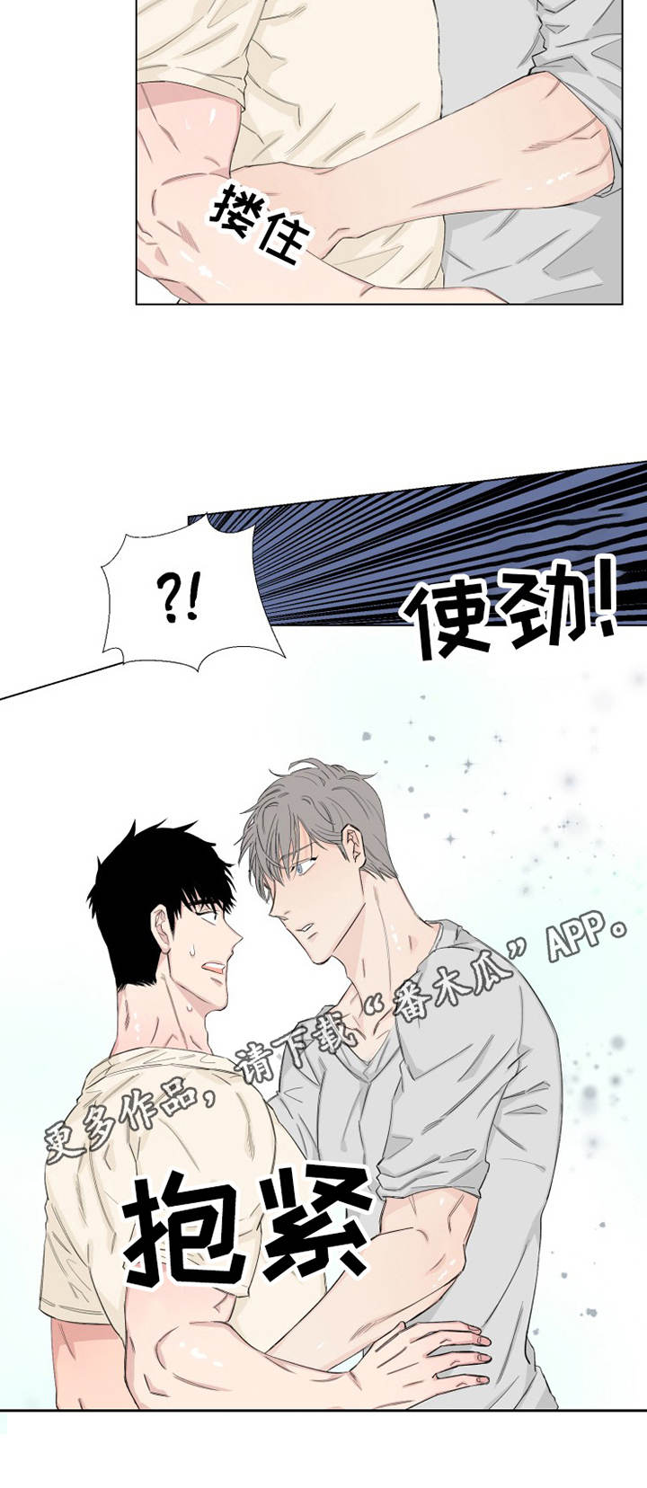 第15章：礼物2