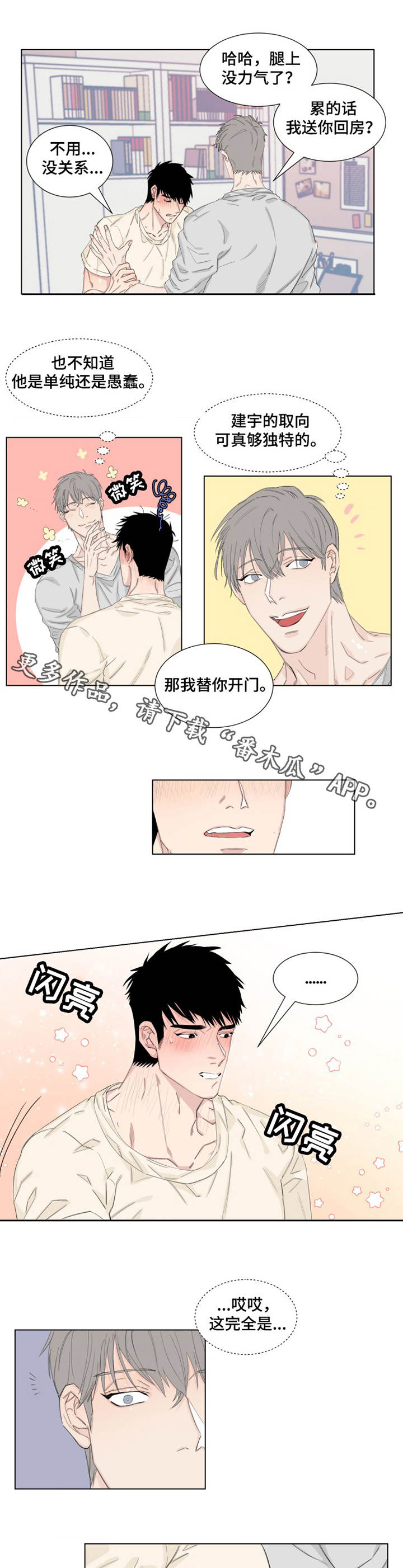 第15章：礼物1