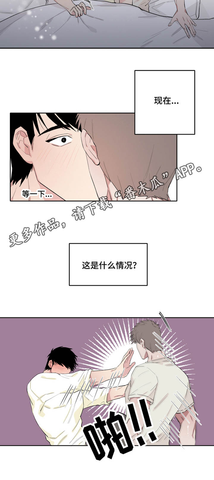 夺爱解说漫画,第8章：梦游3图
