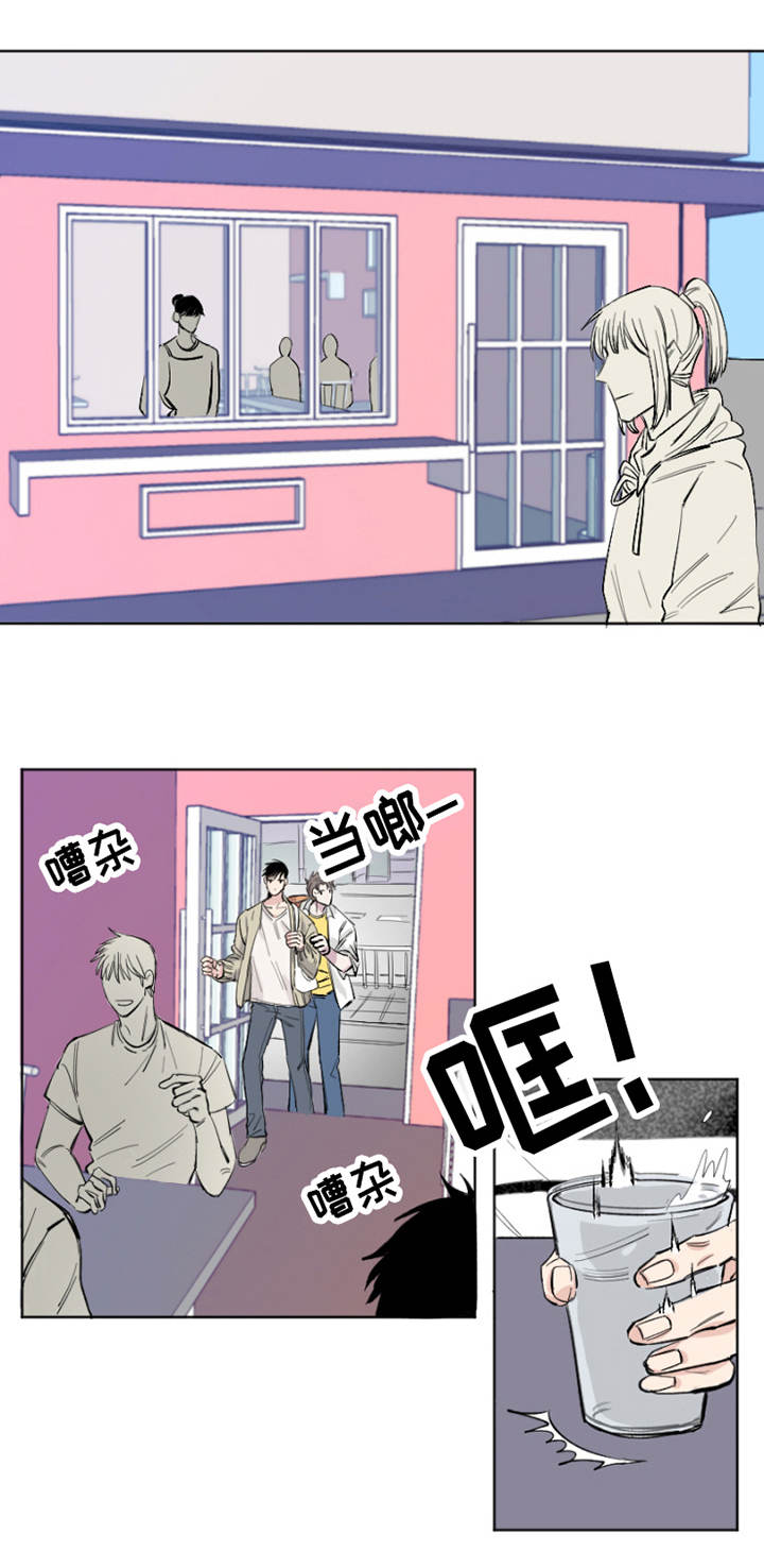 夺爱争宠小说漫画,第2章：冷战1图