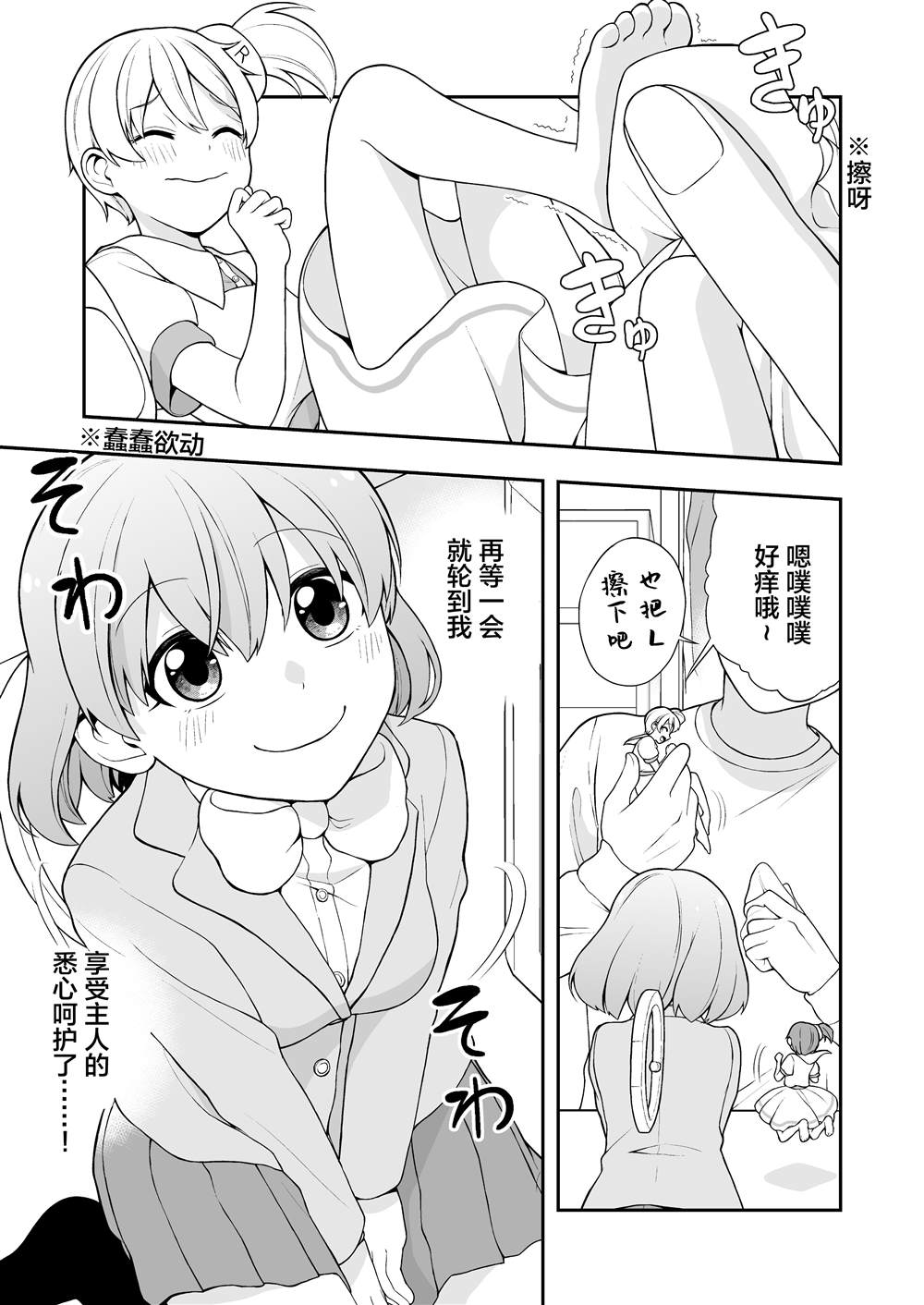 推特短篇162