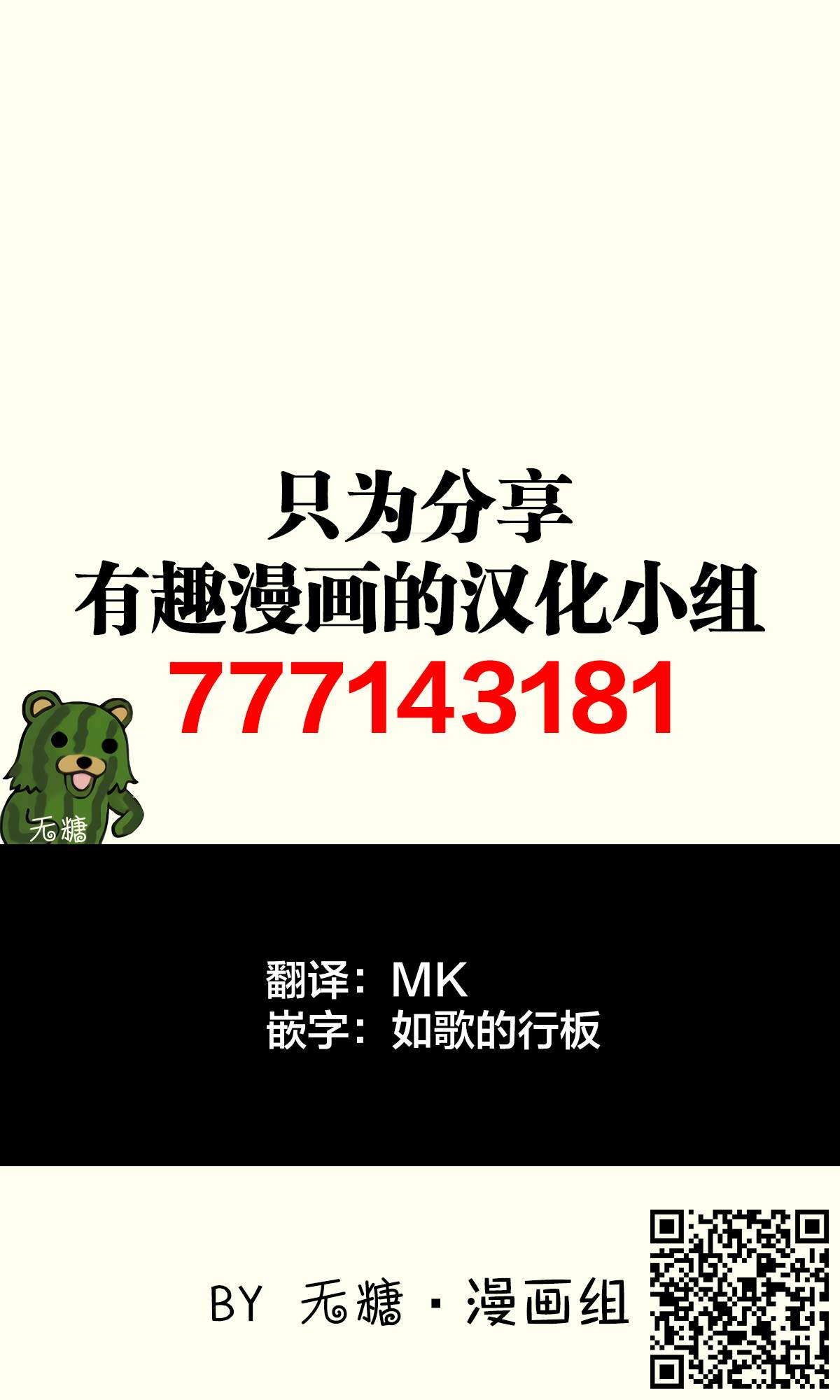 恋爱的滋味电影2015漫画,杂志短篇25图