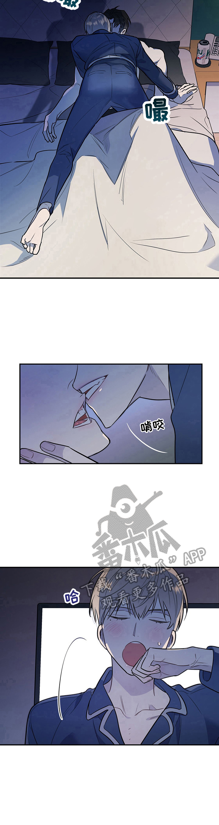 第13章：你先挑衅的4