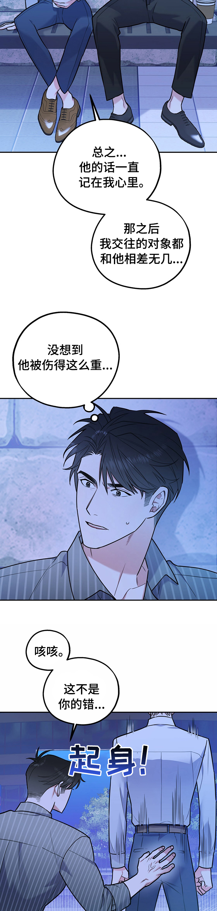 第33章：敬请期待1