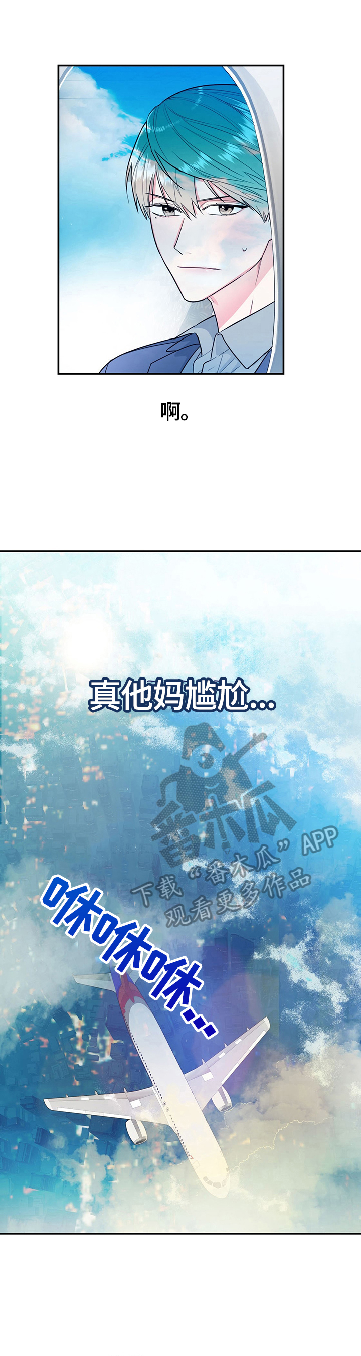 第8章：喝酒0