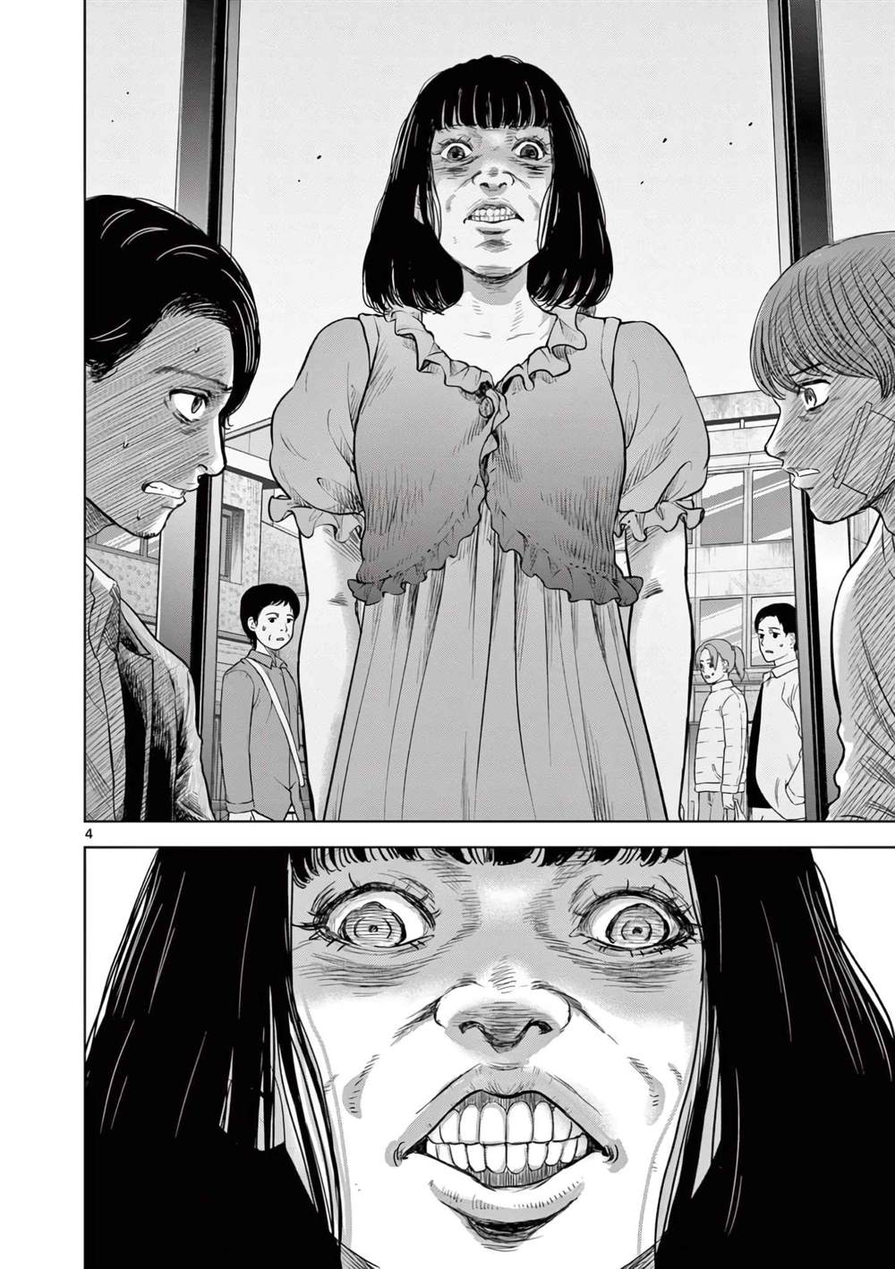 怪谈夜话解说漫画,番外4图
