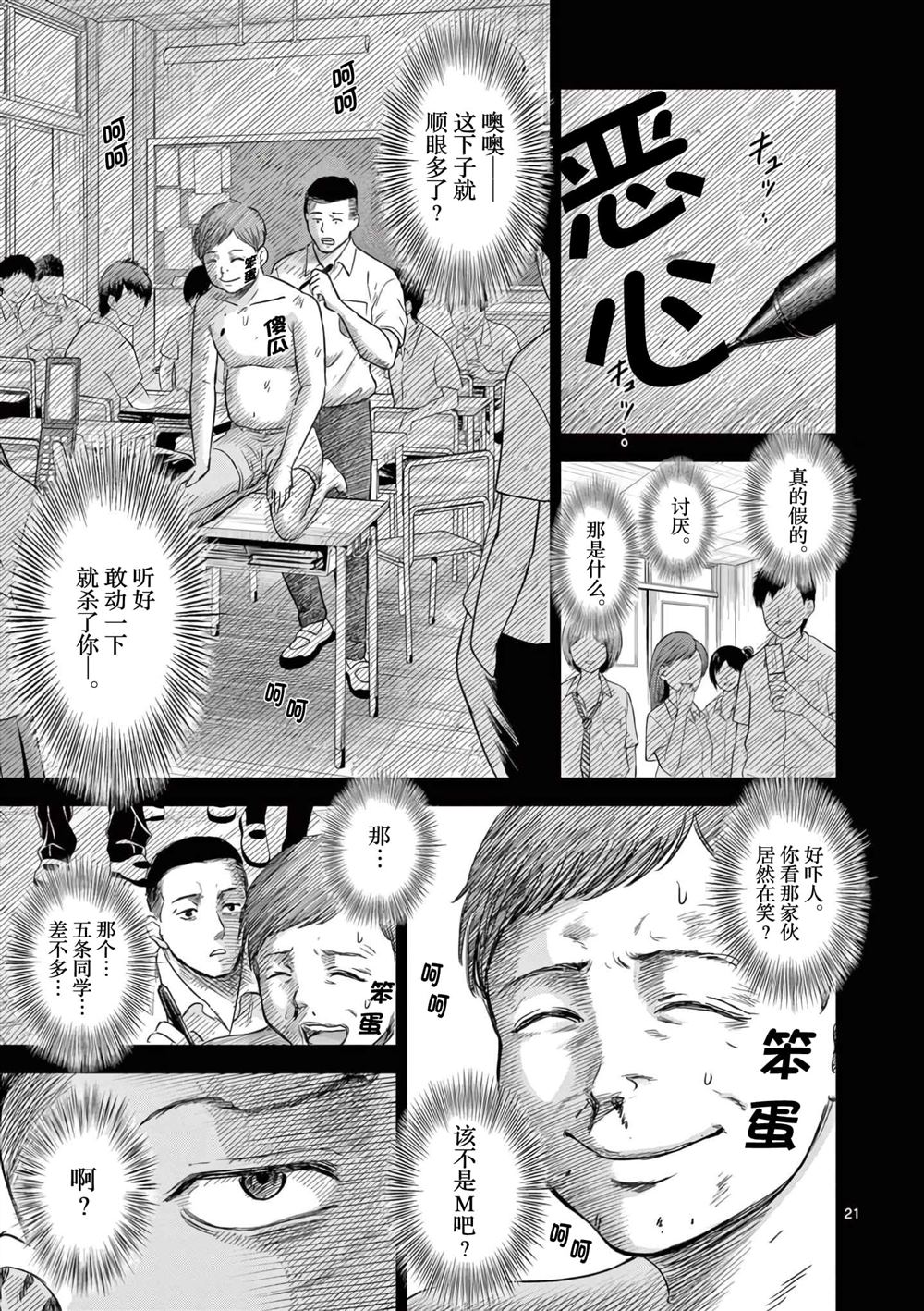 第5话0