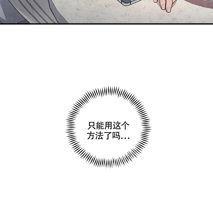 第8话3