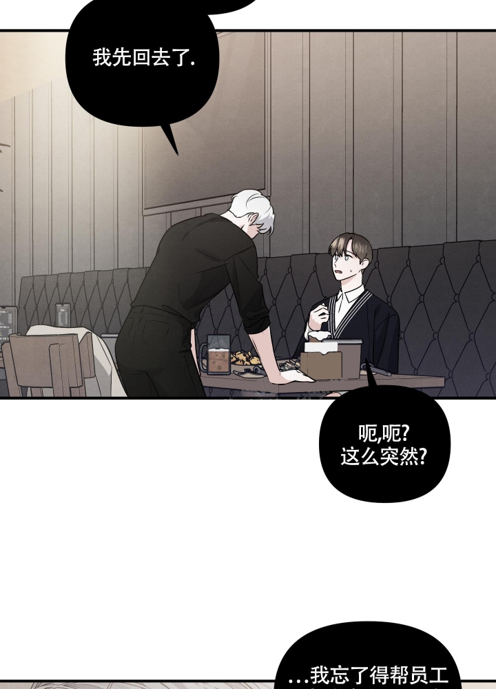 第8话0
