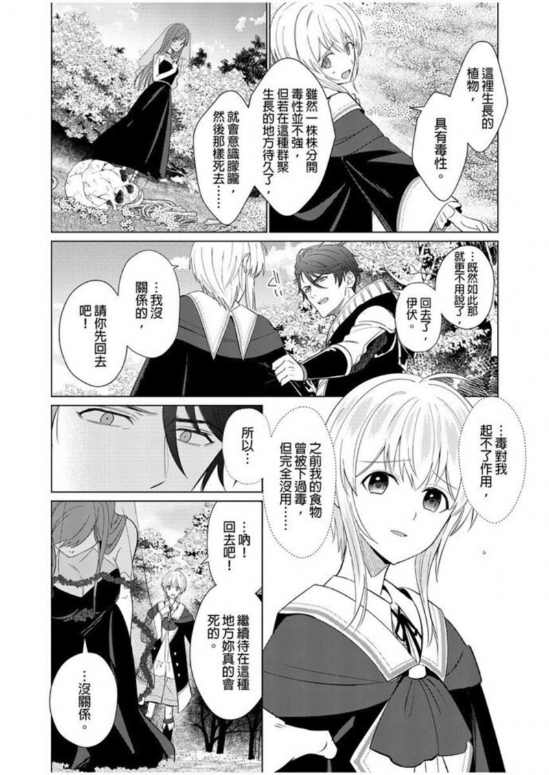 第4话1