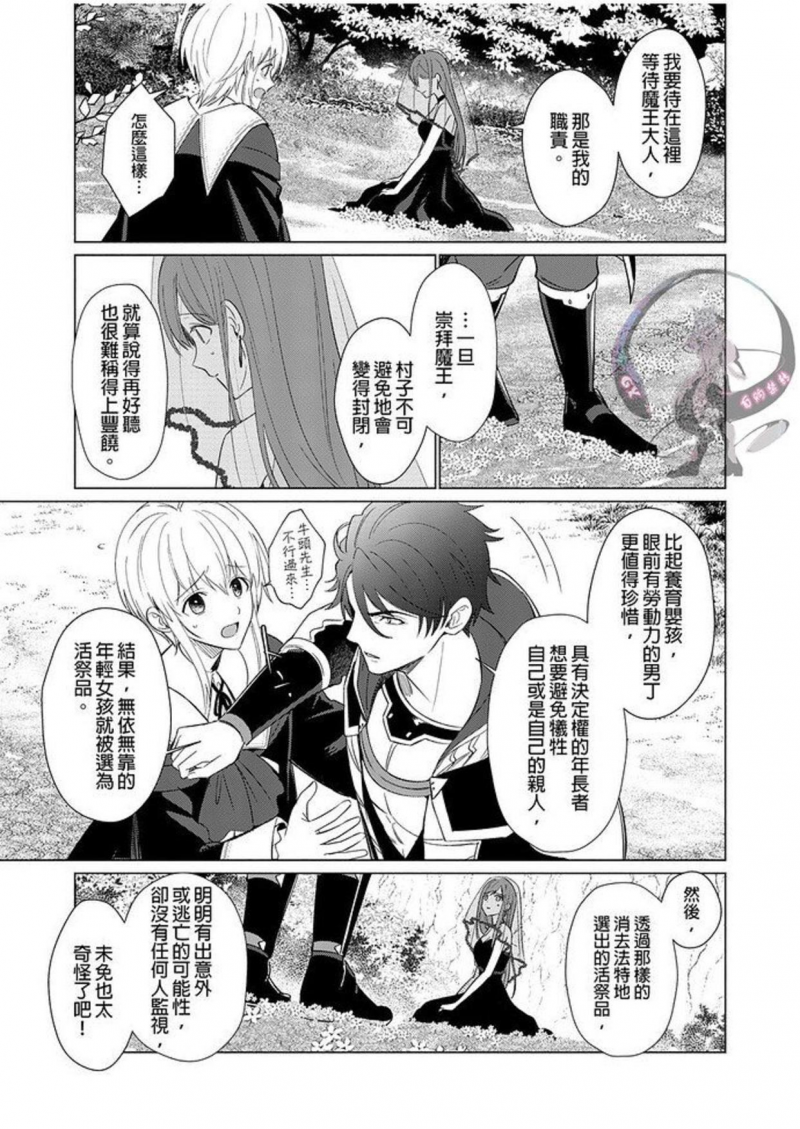 第4话2