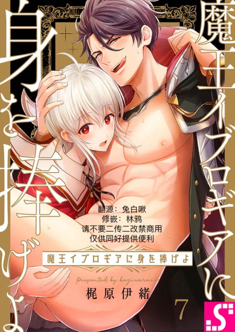 第7话0