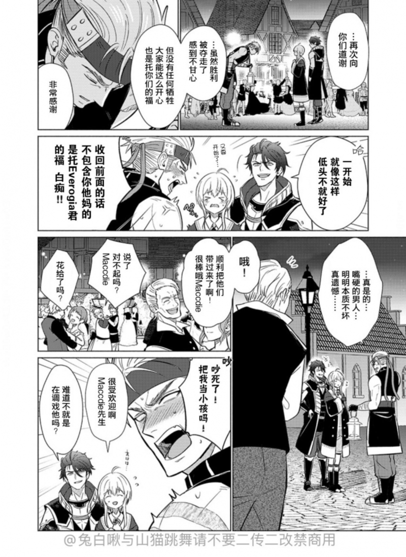 第7话2