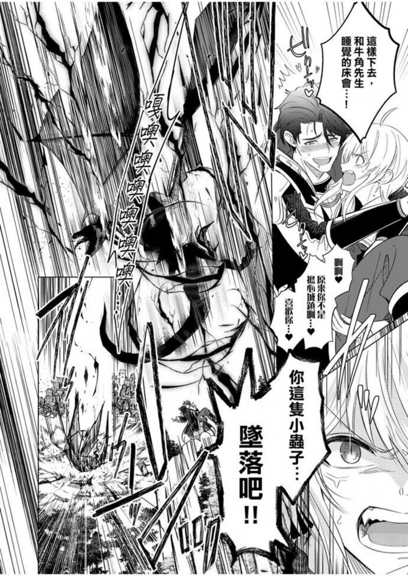 第5话3