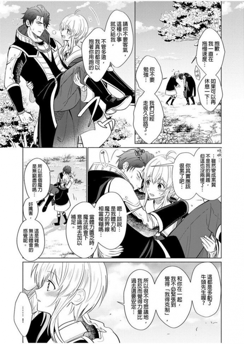 第5话0