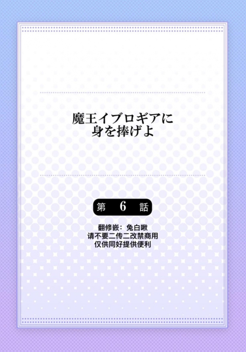 第6话1