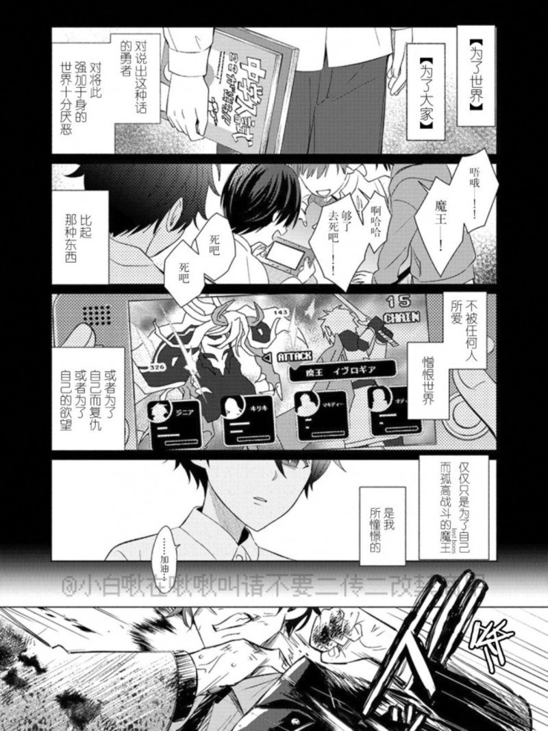 第1话3