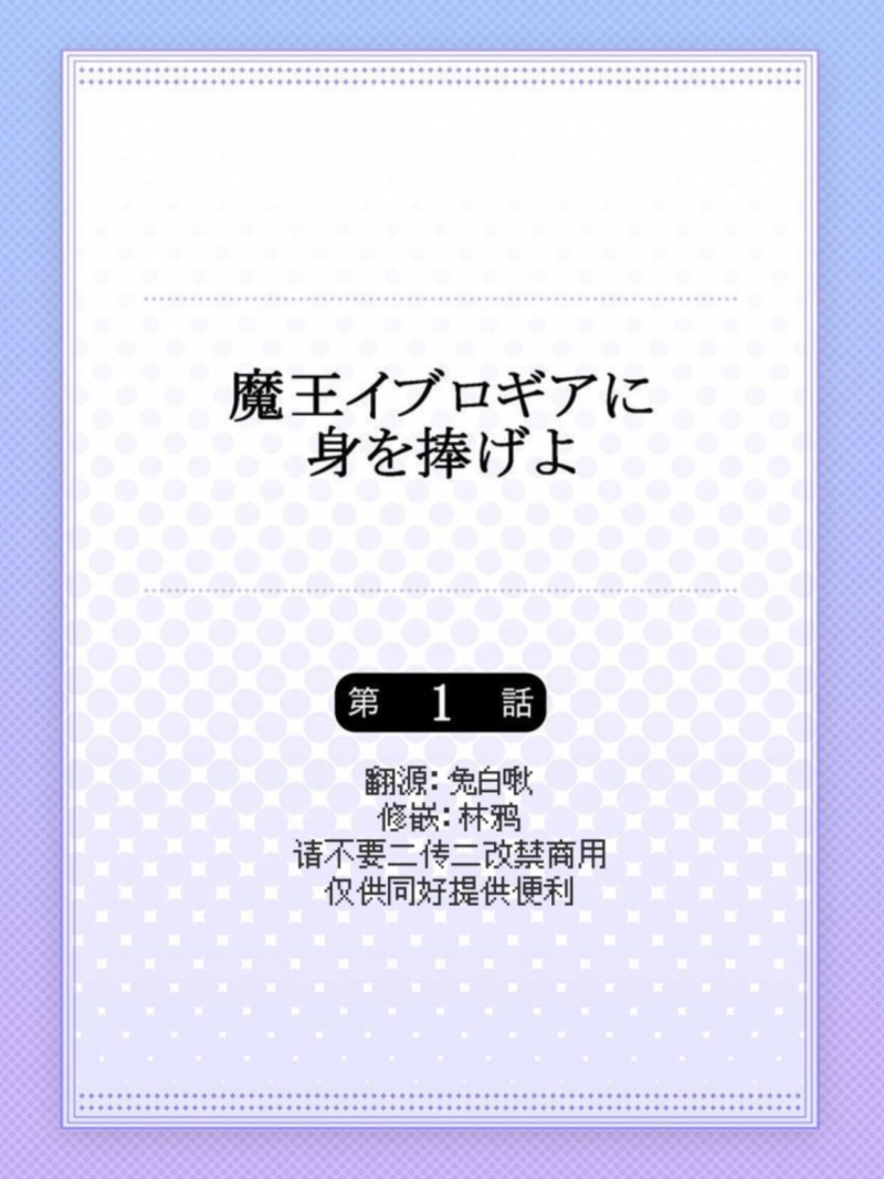 第1话2