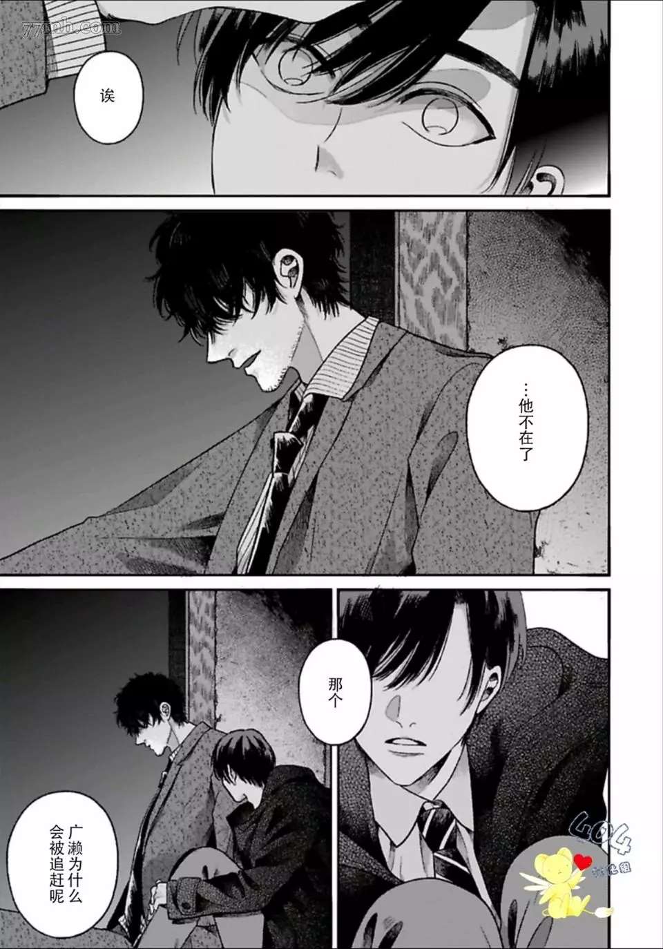 第1.2话2