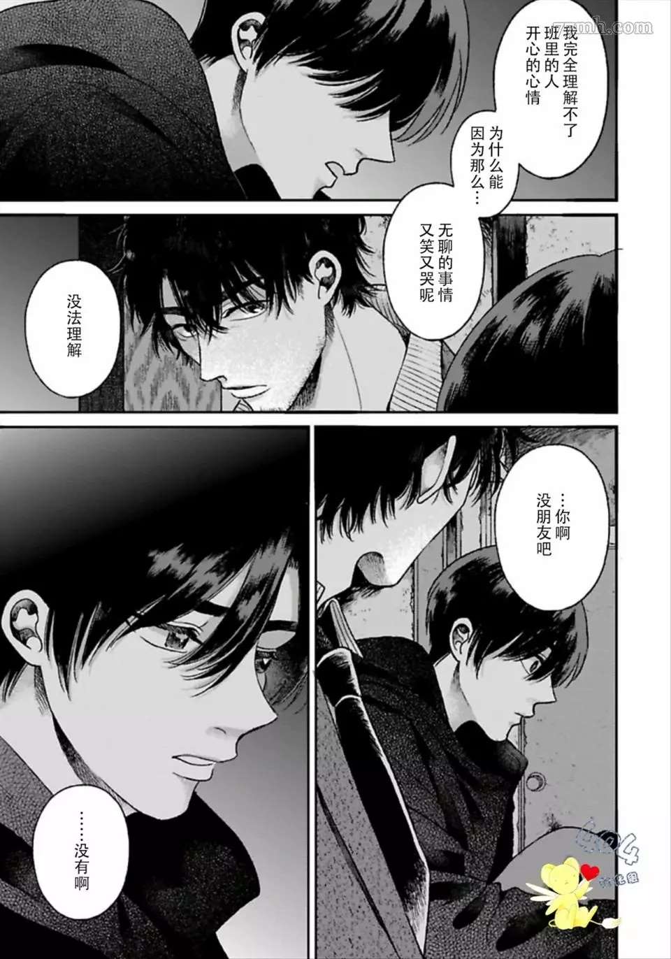 第1.2话0