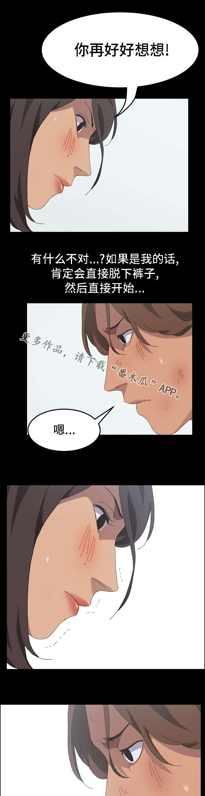 第48章：行动吧4