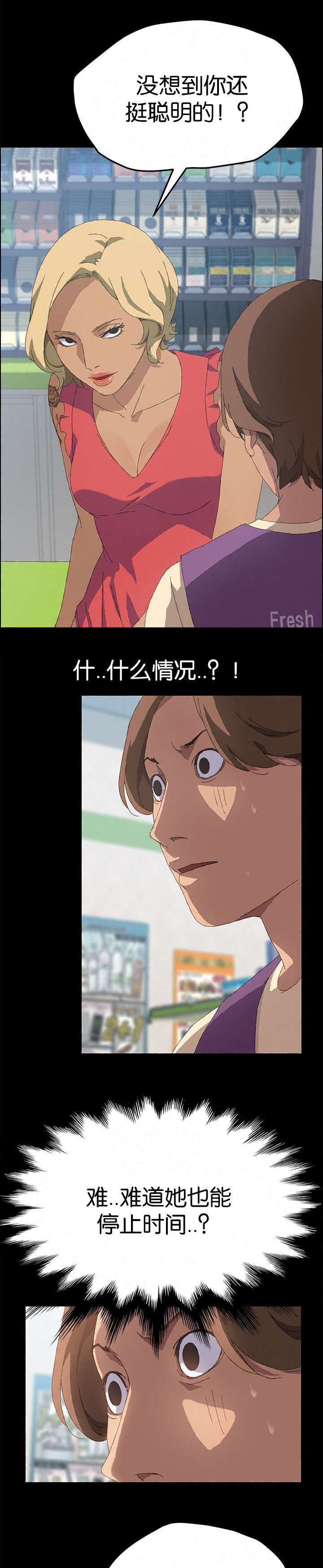 第43章：疯子3