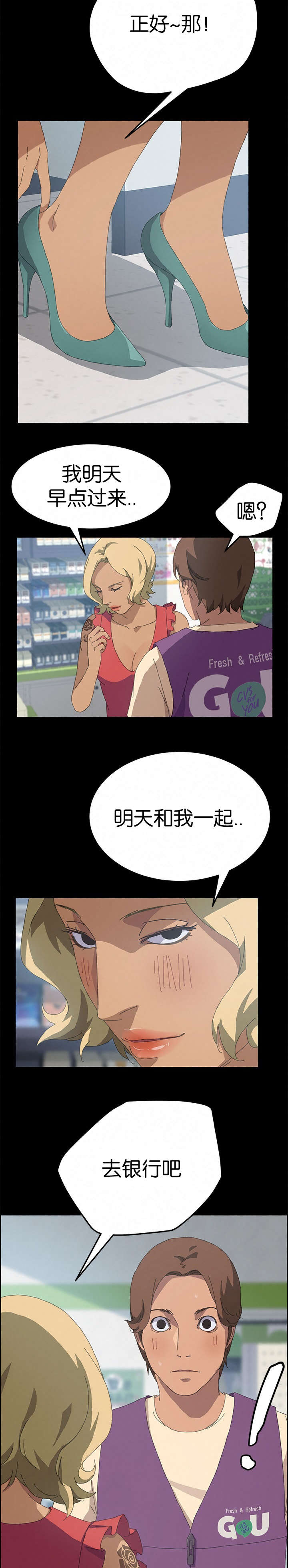 第43章：疯子4
