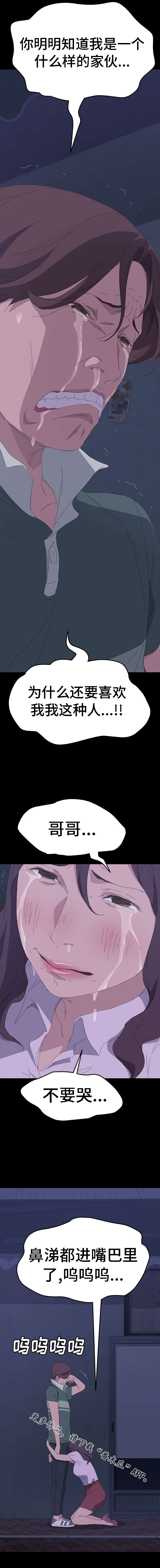 第60章：蠢女人4