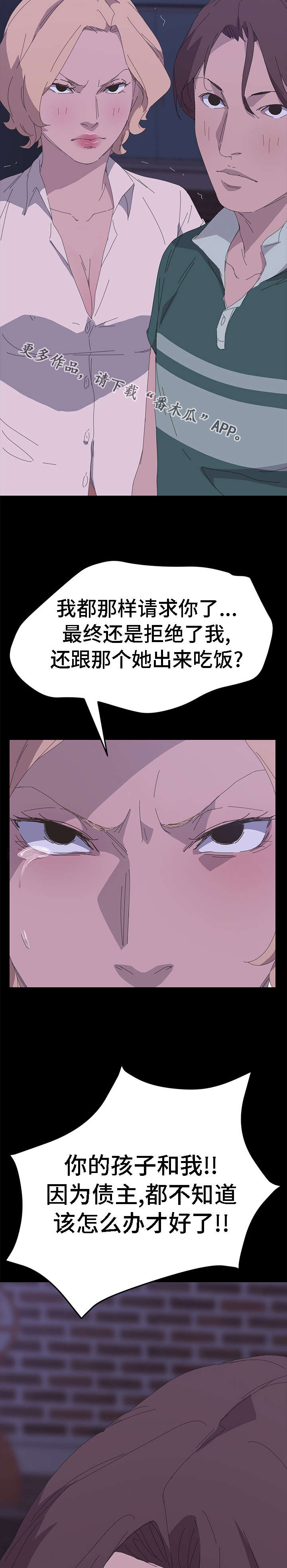 第58章：在哪里见过3