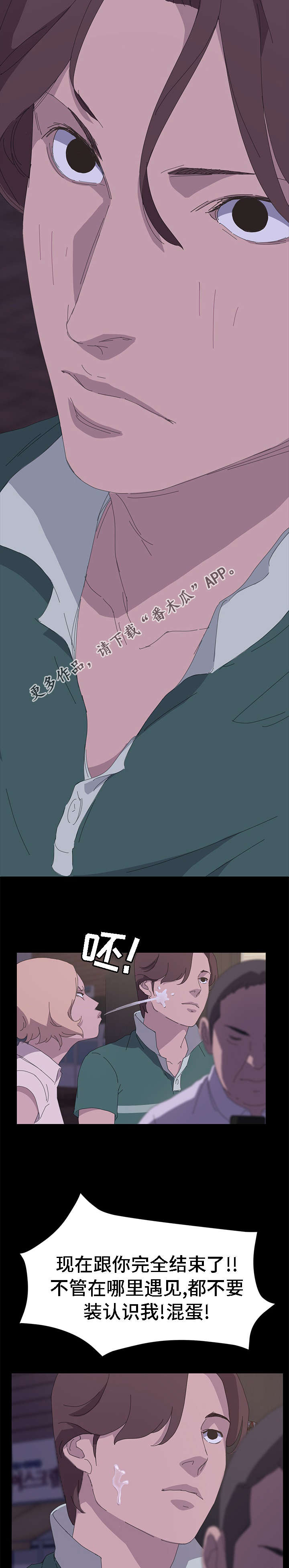 第58章：在哪里见过4