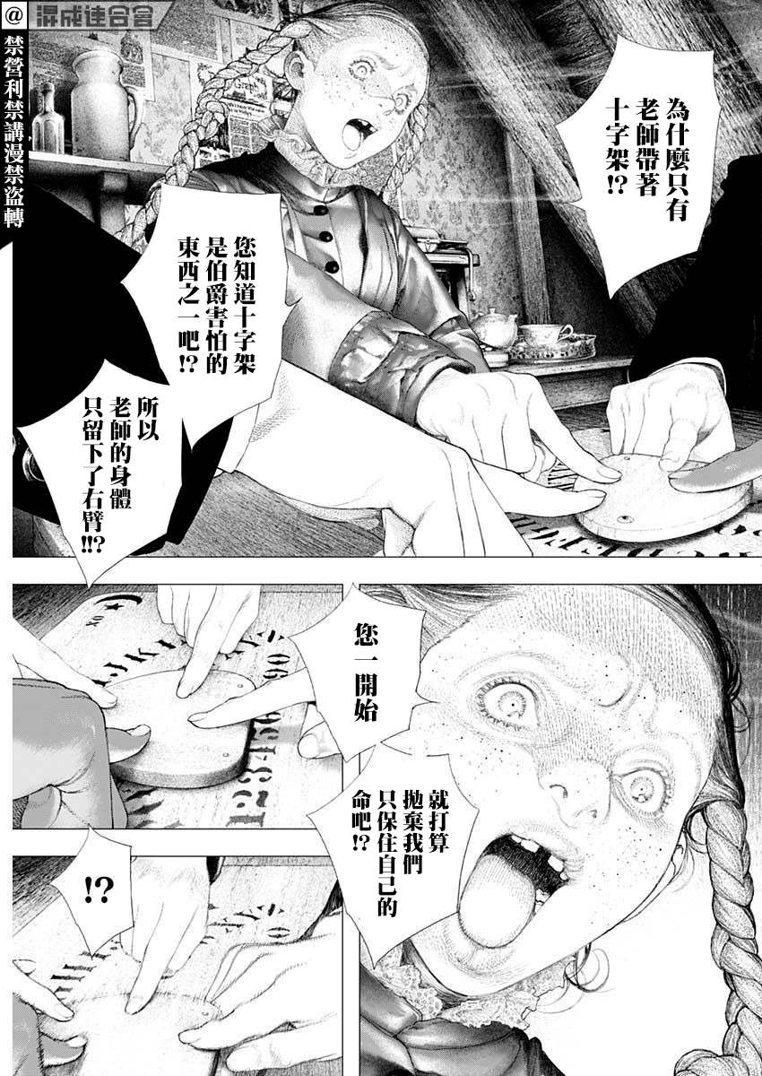 第20话1