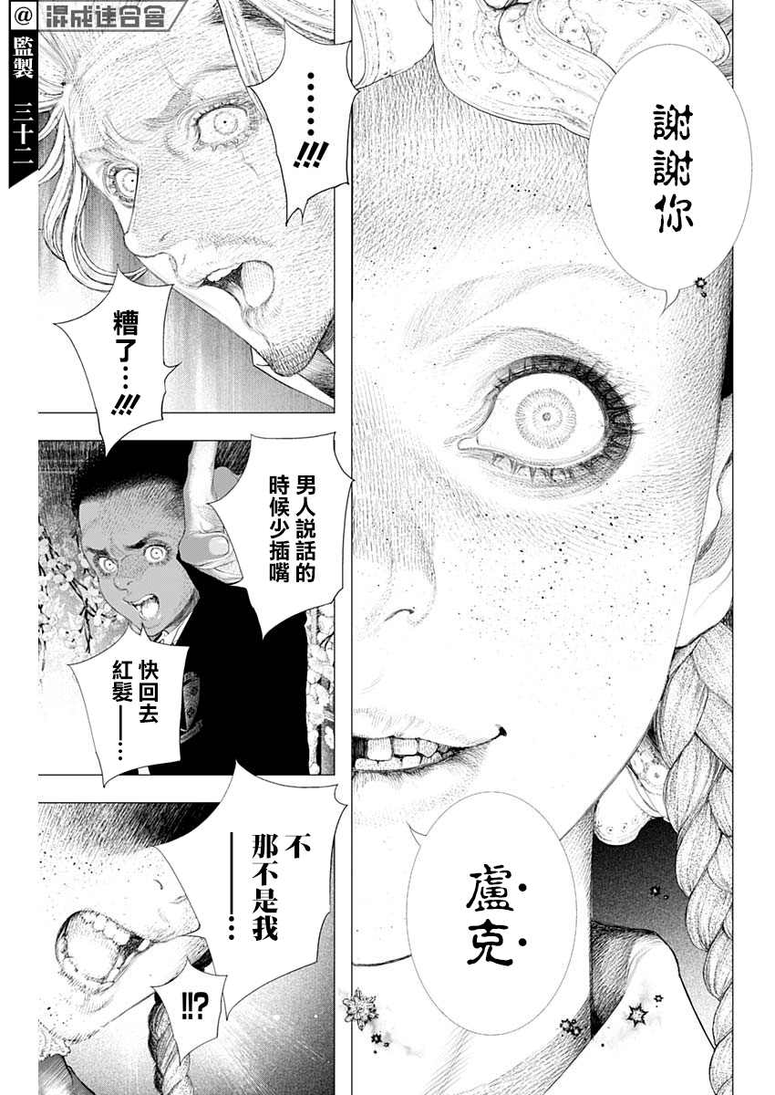 第11话1