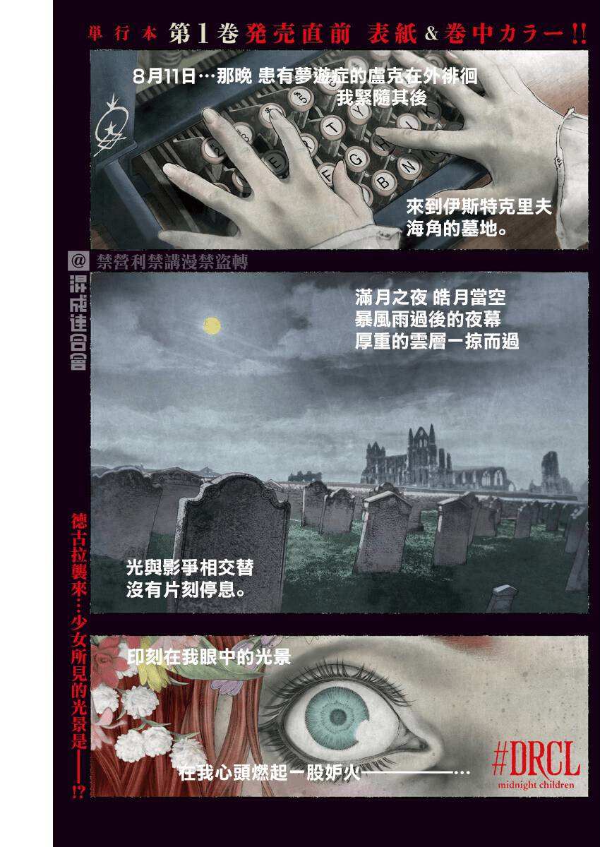 第12话2